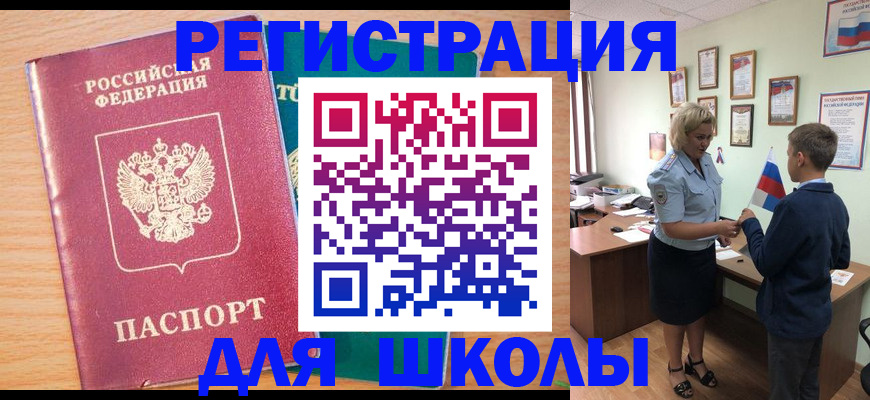 найти адрес прописки в Гагарине