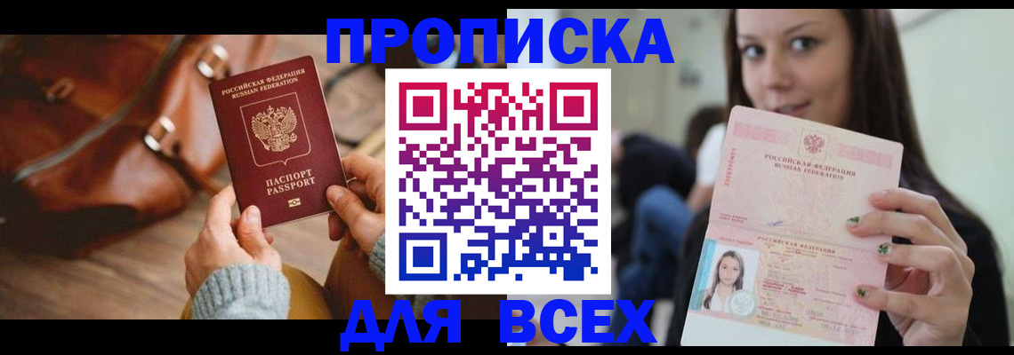 регистрация для школы в Гагарине